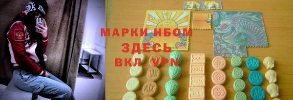 MESCALINE Богородицк