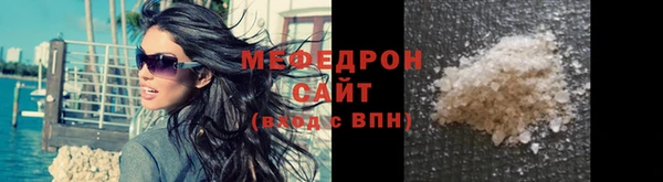 MESCALINE Богородицк