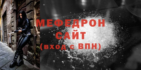 MESCALINE Богородицк