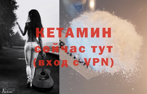 MESCALINE Богородицк