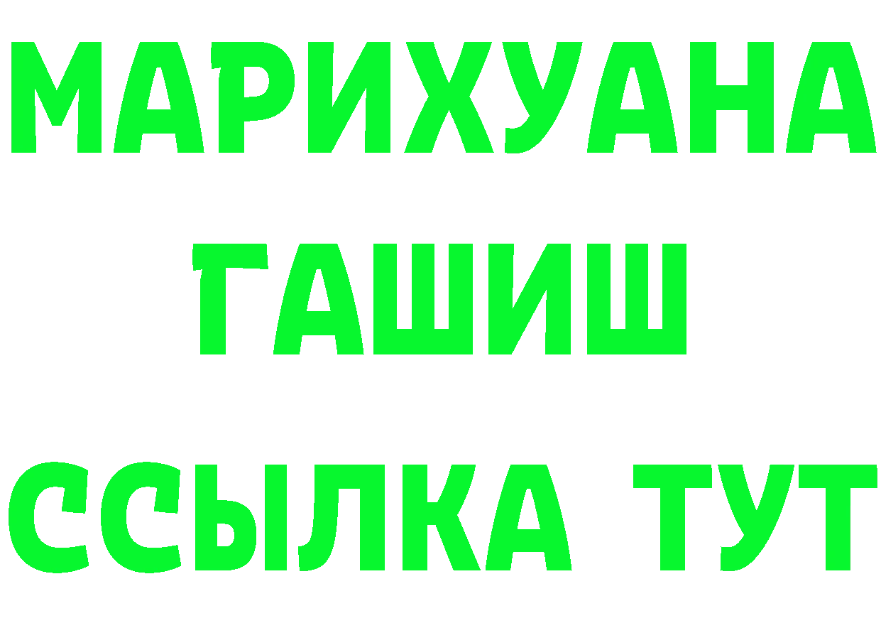 Магазины продажи наркотиков это формула Когалым