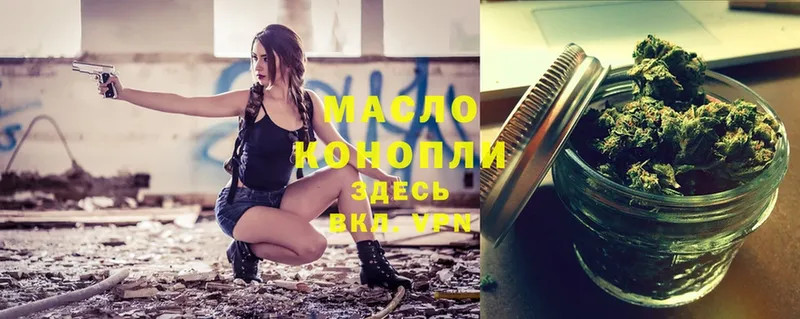 площадка клад  Когалым  Дистиллят ТГК гашишное масло 